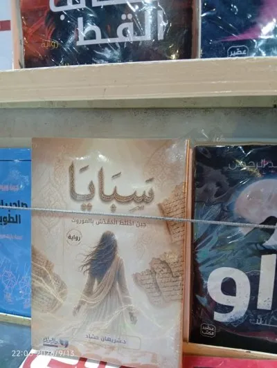 مركز دكتورة شريهان حشاد للصحة النفسية والتأهيل