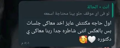 دكتورة إيمان جميل أخصائي نفسي إكلينيكي