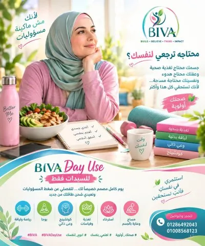 دكتورة فاطمة عبد الفتاح إستشاري التغذية العلاجية