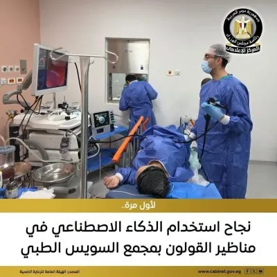 الدكتور محمد أبواليزيد أبو العزم أخصائي الكبد والجهاز الهضمي والمناظير