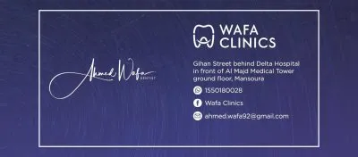 دكتورة جيهان توفيق القهوجي استشاري طب وجراحة الفم والاسنان