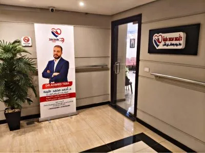دكتور احمد محمد طيبة استشاري و دكتوراه امراض القلب و الاوعية الدموية