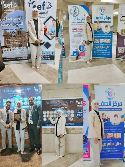 مركز الصفا للتخاطب والتأهيل دكتورة حنان سليم هيكل