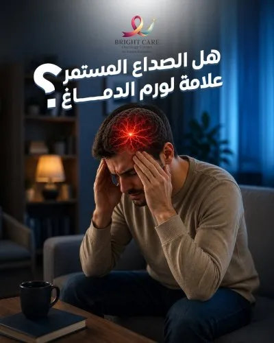 دكتور كريم محمد رمضان إستشارى طب وعلاج الأورام