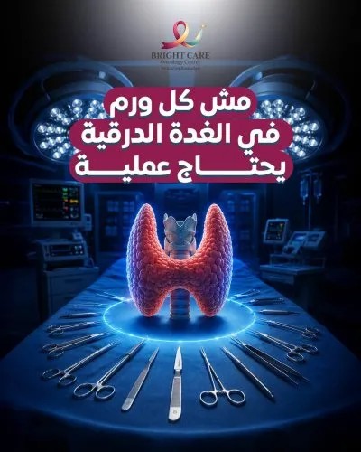 دكتور كريم محمد رمضان إستشارى طب وعلاج الأورام
