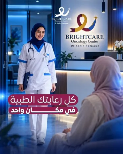 دكتور كريم محمد رمضان إستشارى طب وعلاج الأورام
