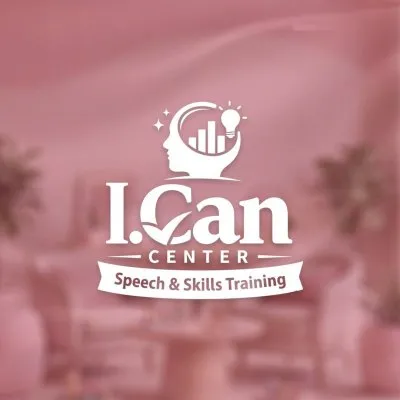 مركز I.Can للتخاطب وتنمية المهارات دكتورة آية صابر الشريف