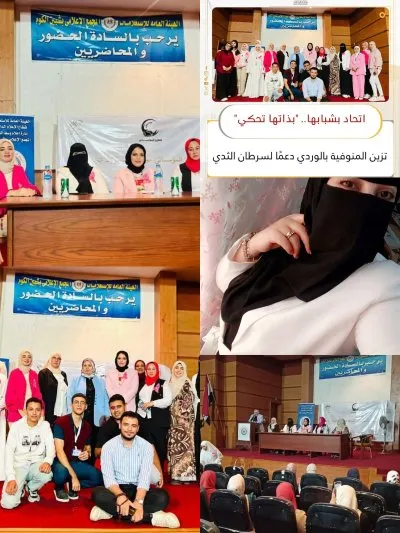 مركز I.Can للتخاطب وتنمية المهارات دكتورة آية صابر الشريف