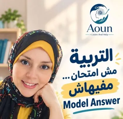 دكتورة مها النحراوي استشاري العلاج النفسي بالفن ولايف كوتش معتمد