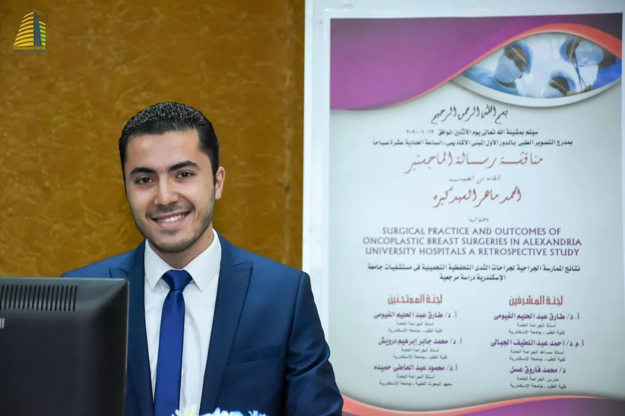 دكتور احمد كيره اخصائى الجراحة العامة والاورام