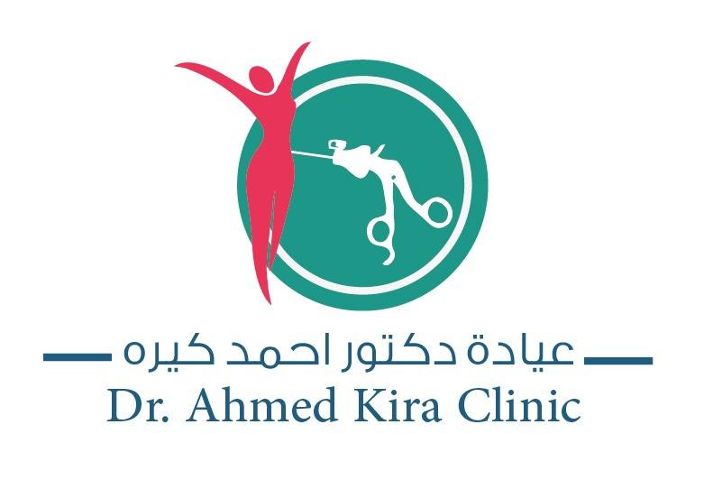 دكتور احمد كيره اخصائى الجراحة العامة والاورام