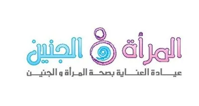 دكتور محمد حجازى الملاحظ إستشاري جراحة النساء والتوليد