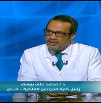 دكتور محمد على يوسف إستشاري جراحة الأطفال والعيوب الخلقية