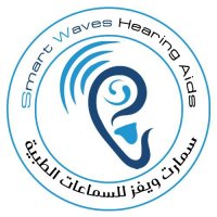 سمارت ويفز للسماعات الطبية smart waves