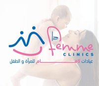 عيادات لافام للمرأة والطفل