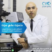 دكتور عزت على عزت أخصائى طب وجراحة العيون