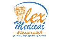 alex medical اليكس ميديكال للمستلزمات الطبية وطب الاسنان