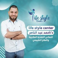 سنتر لايف ستايل للسمنة والنحافة دكتور احمد عبد الناصر