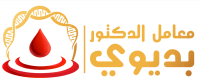 Dr. Badawi's Labs