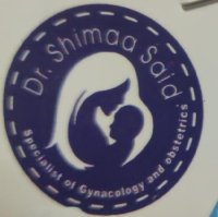 دكتورة شيماء سعيد اخصائية امراض النساء و الولادة
