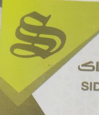 مستشفى سيدى على السماك