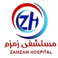 مستشفى زمزم Zamzm Hospital