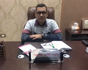 دكتور وليد خالد زكريا استشاري أول الأنف و الأذن و الحنجرة