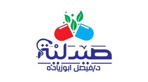 Dr. Faisal Abu Ziyada Pharmacy