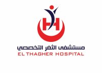 مستشفى الثغر التخصصى  El THAGHER hospital