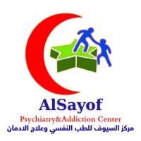 مركز السيوف للطب النفسى وعلاج الادمان