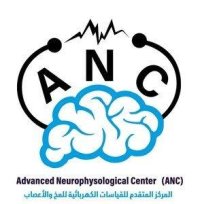 مركز المتقدم للقياسات الكهربائية للمخ والاعصاب