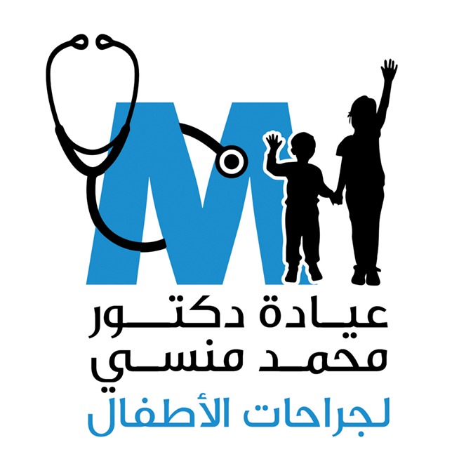 د/ محمد منسى  مدرس واستشاري جراحات الأطفال