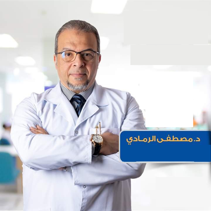 دكتور مصطفى الرمادى  إستشاري جراحة الاورام وجراحة الغدد والمناظير
