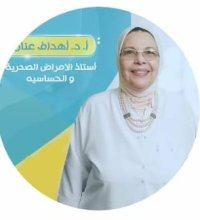 الاستاذة الدكتورة اهداف عنان استاذ الامراض الصدرية