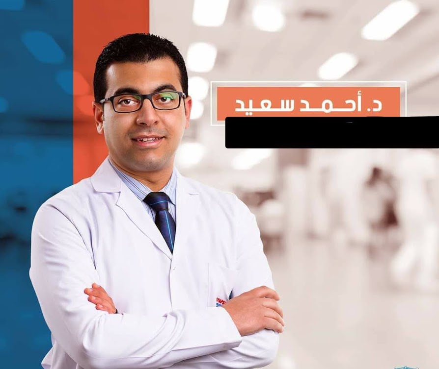 دكتور أحمد سعيد دكتوراه جراحة المخ والأعصاب والعمود الفقري