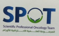 دكتور إسلام السيد رمضان إستشاري علاج الأورام والطب النووى