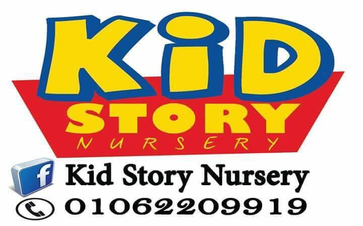 اكاديمية كيدز ستورى  kids story academy