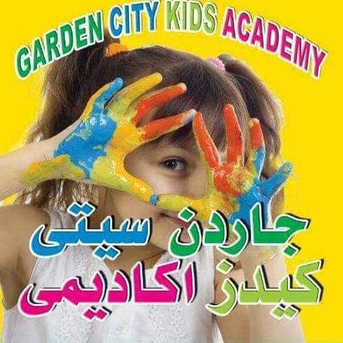 جاردن سيتى كيدز أكاديمى GARDEN CITY KIDS ACADEMY