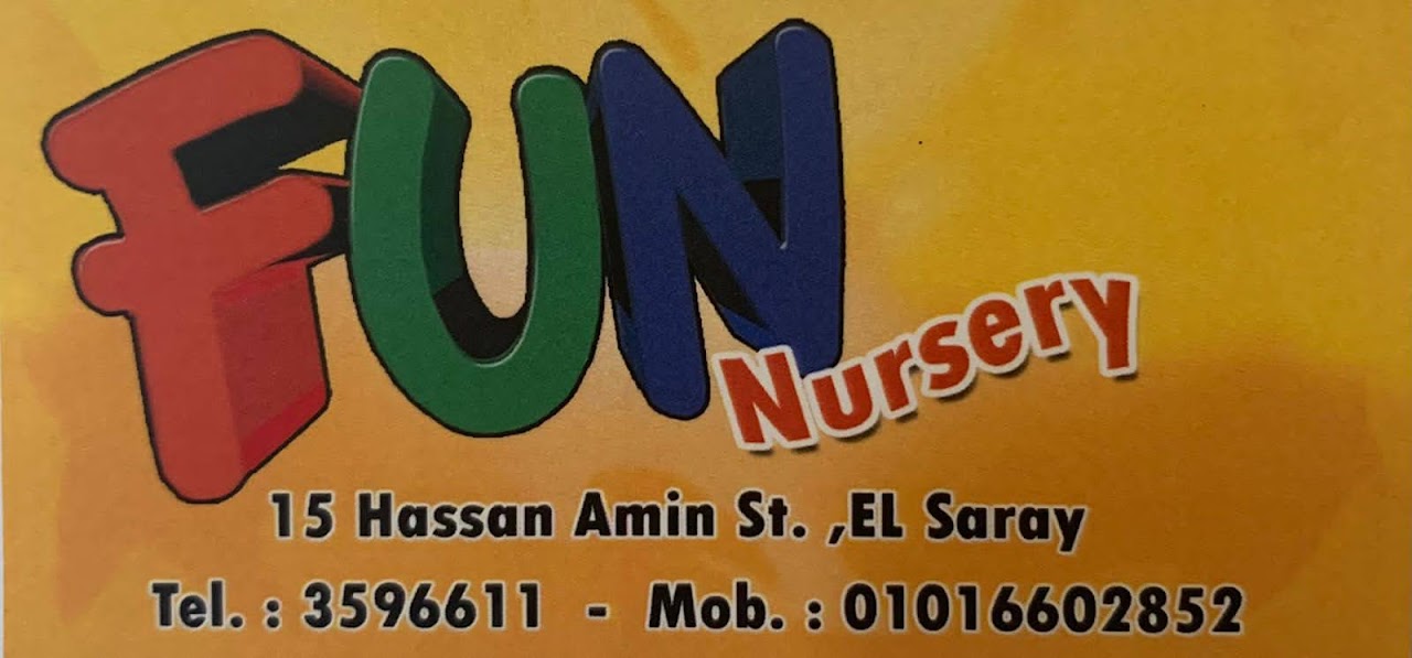 حضانة فان  fun nursery