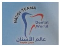 عالم الاسنان دكتور مجدى طعيمة