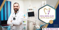 دكتور طارق عبد العزيز اخصائى طب وجراحة الفم والاسنان