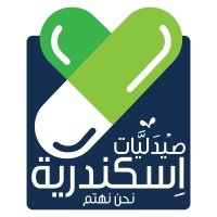 صيدليات اسكندرية