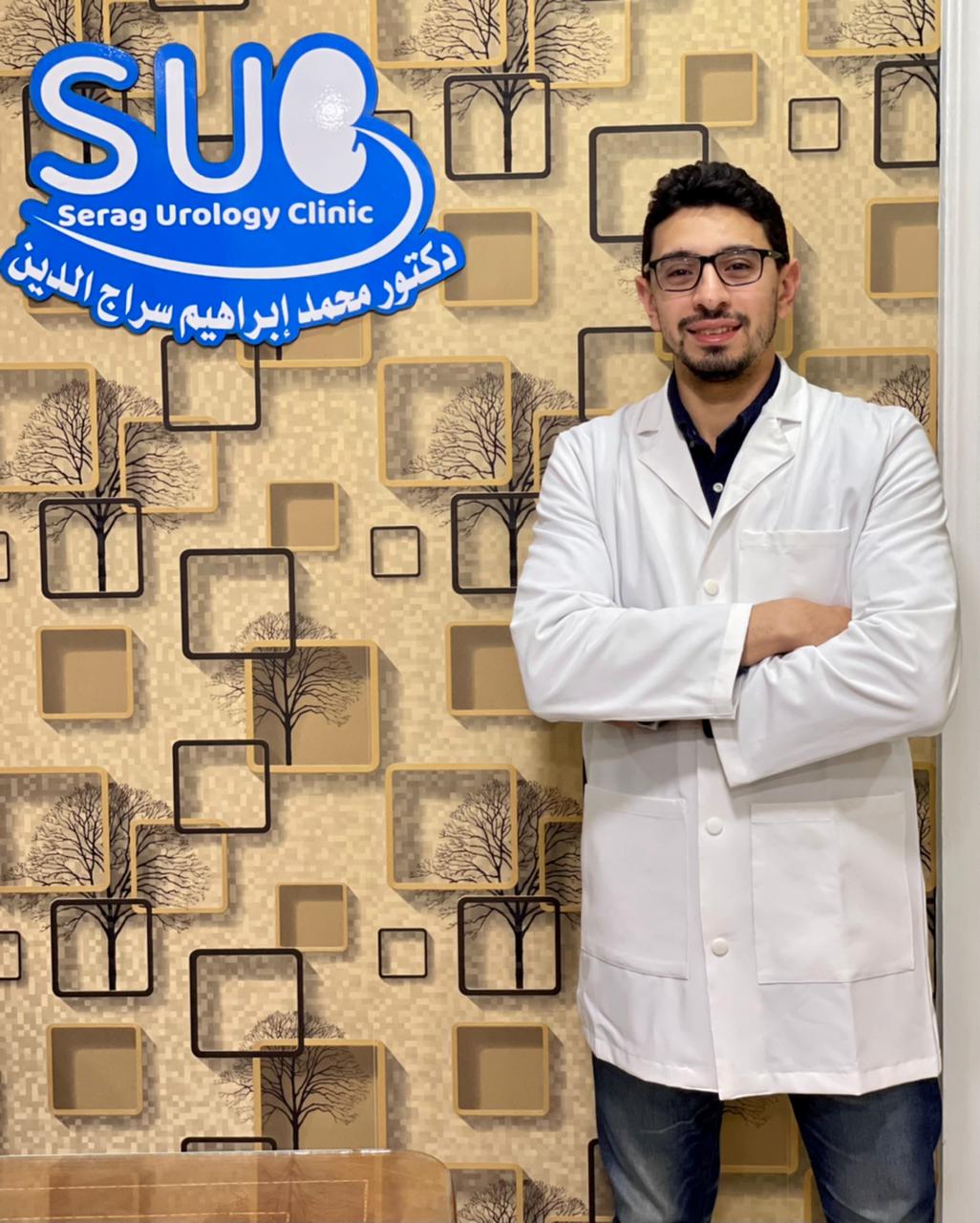 دكتور محمد ابراهيم سراج الدين اخصائى جراحة المسالك البولية