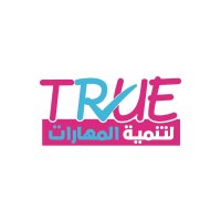 ترو لتنمية المهارات true