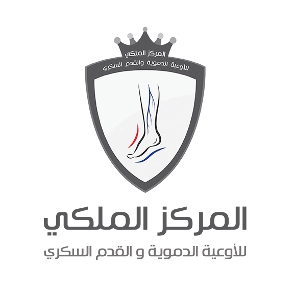 المركز الملكى للأوعية الدموية والقدم السكرى