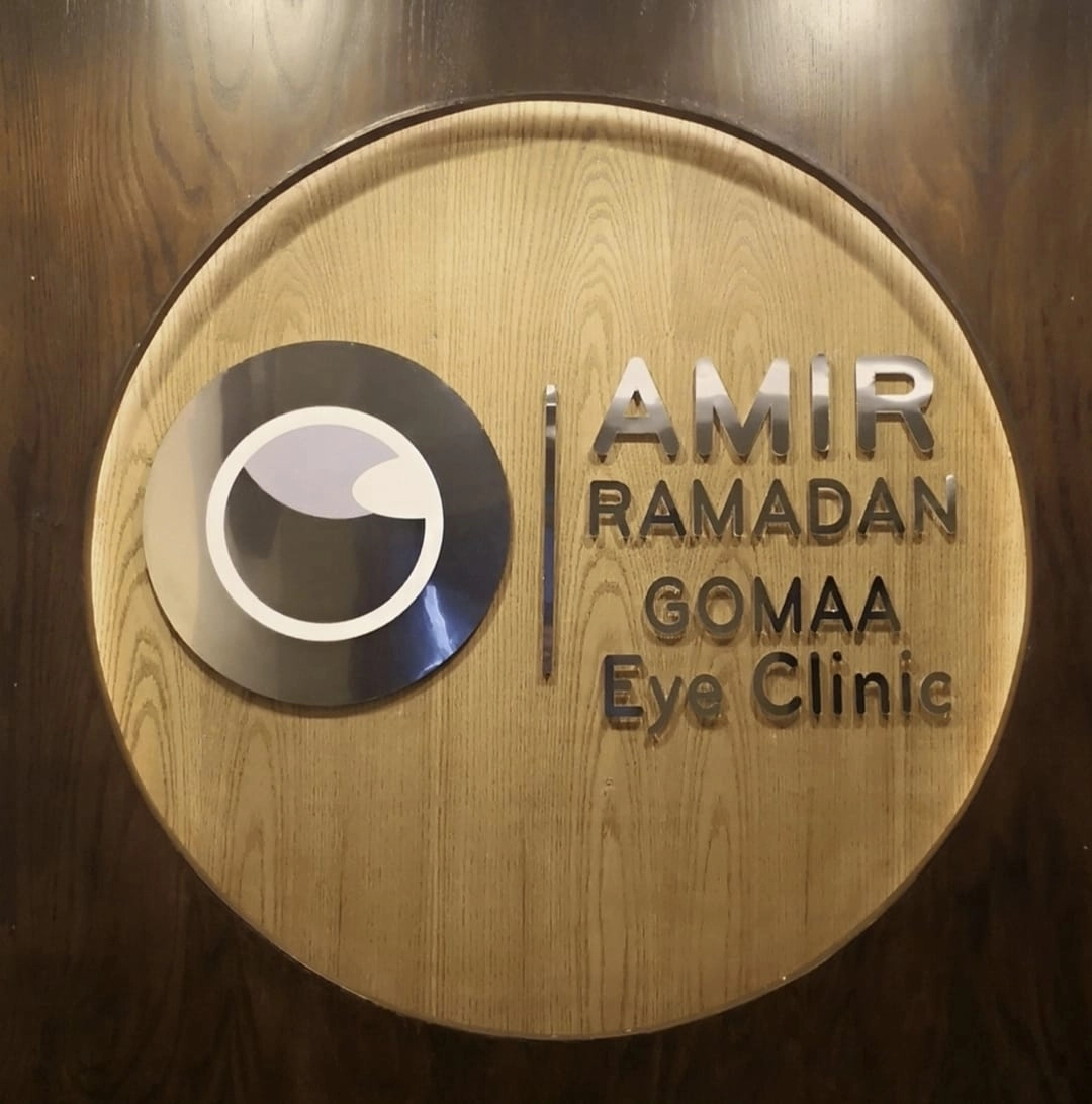 أ د امير رمضان جمعة أستاذ م طب وجراحة العيون