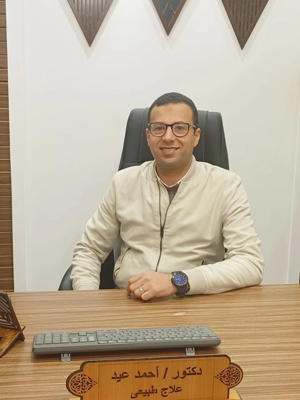 دكتور احمد عيد راضى استشارى العلاج الطبيعى