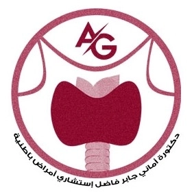 Dr. Amani Jaber Fadel of Internal Medicine