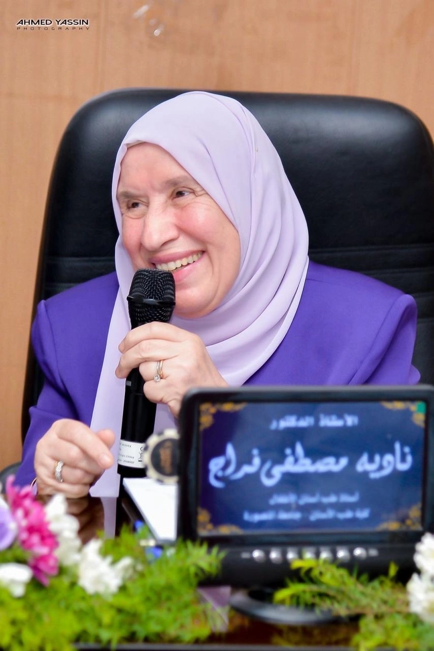 دكتورة نادية مصطفى فراج أستاذ طب اسنان الاطفال