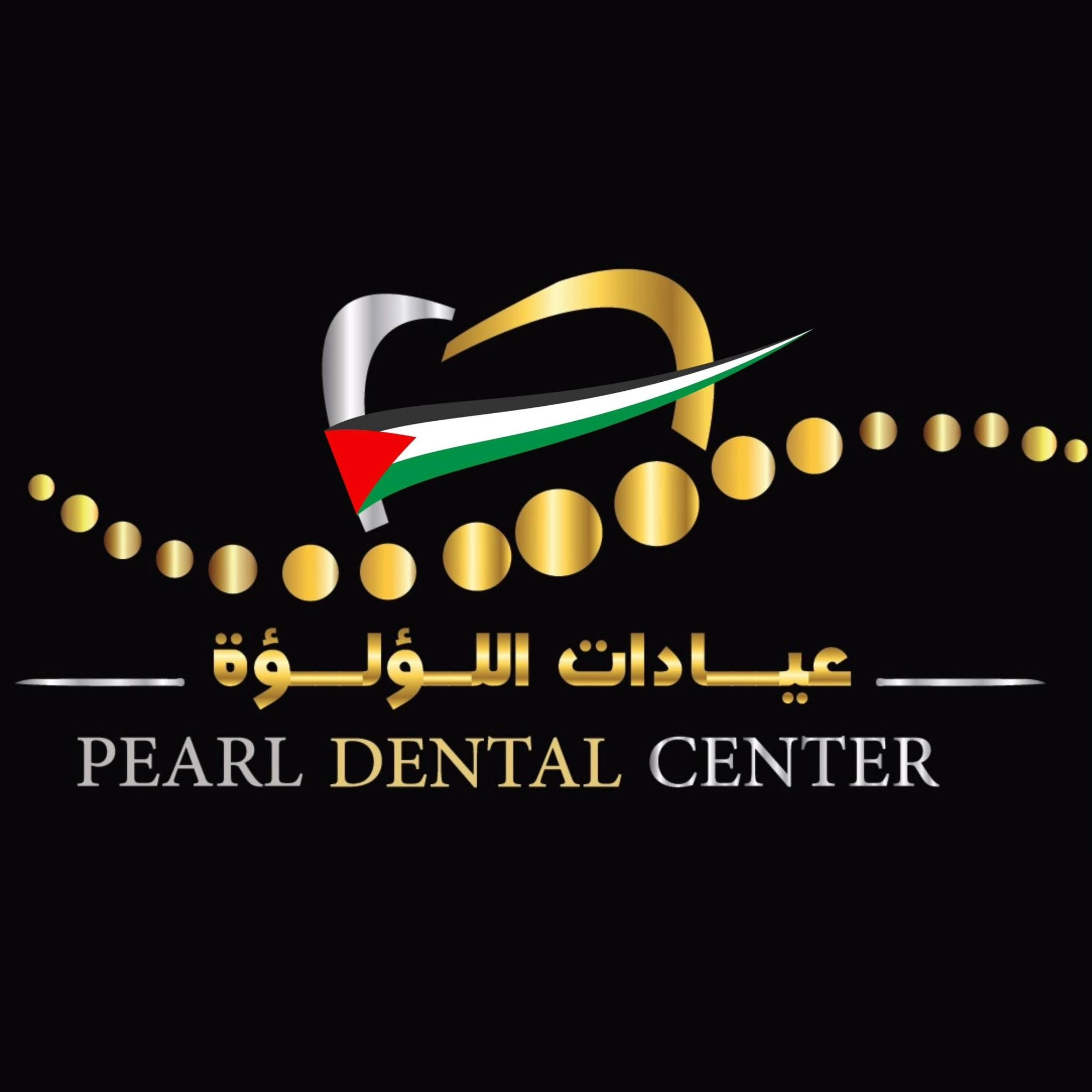 مركز اللؤلؤة لطب الأسنان